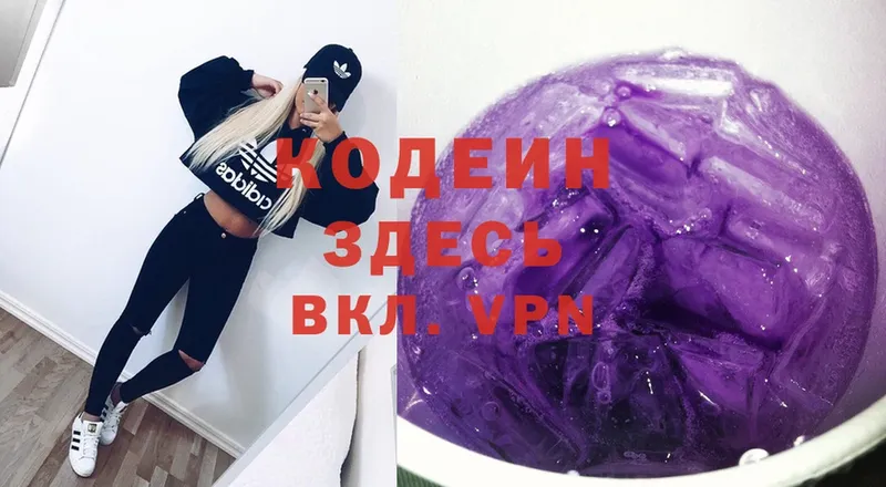 kraken   Гдов  дарк нет телеграм  Кодеиновый сироп Lean напиток Lean (лин) 