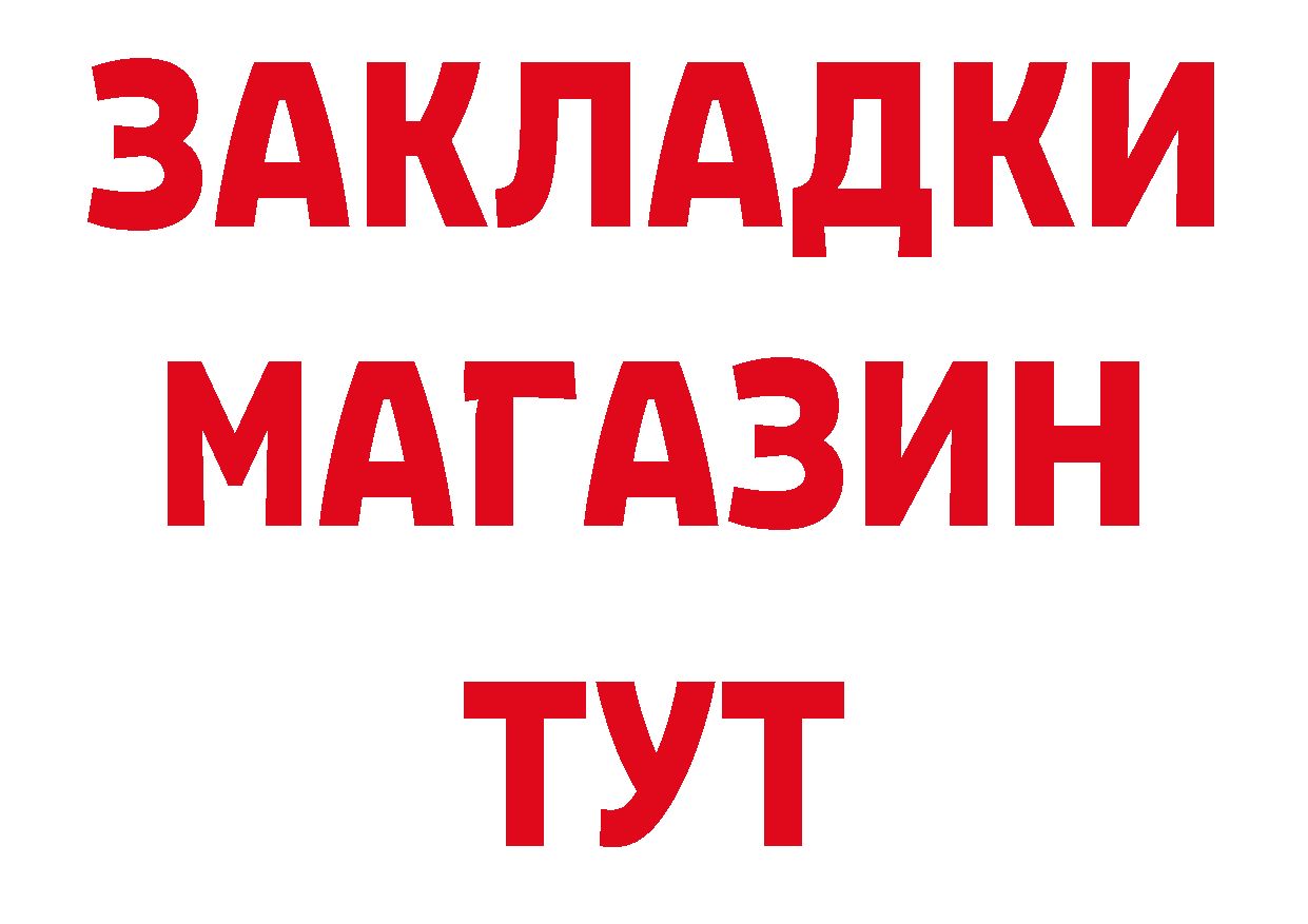 Кетамин VHQ зеркало площадка гидра Гдов