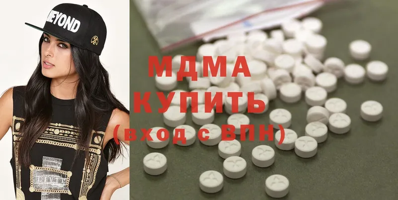 MDMA кристаллы  купить наркоту  Гдов 